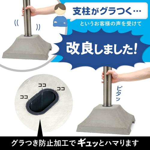 Outdoor, wind-resistant, all-stainless steel, sectional clothes drying rack with one hole, staggered height, CF-104 (concrete base)