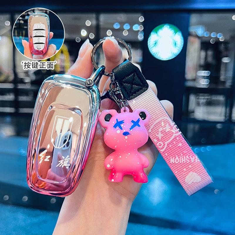 

Applicable to Hongqi h5 key set 2022 hs5 high-end h9 car h6 classic 23 men hs3 buckle hs7 shell hq9