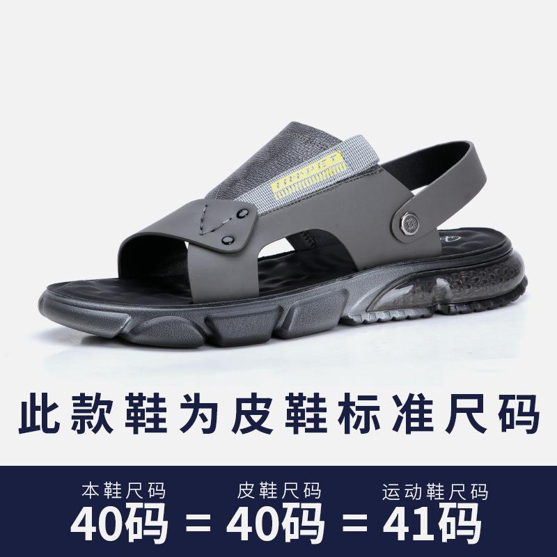 

Мужские сандалии 2025 года, лето, новая корейская версия, для улицы, для вождения, двойного назначения, с мягкой подошвой, нескользящие, повседневные пляжные тапочки 38