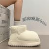 Thick-soled Heightening Snow Boots Women's New Winter Velvet Thickened Thermal Cotton Shoes Big Head Bread Leather Short Boots