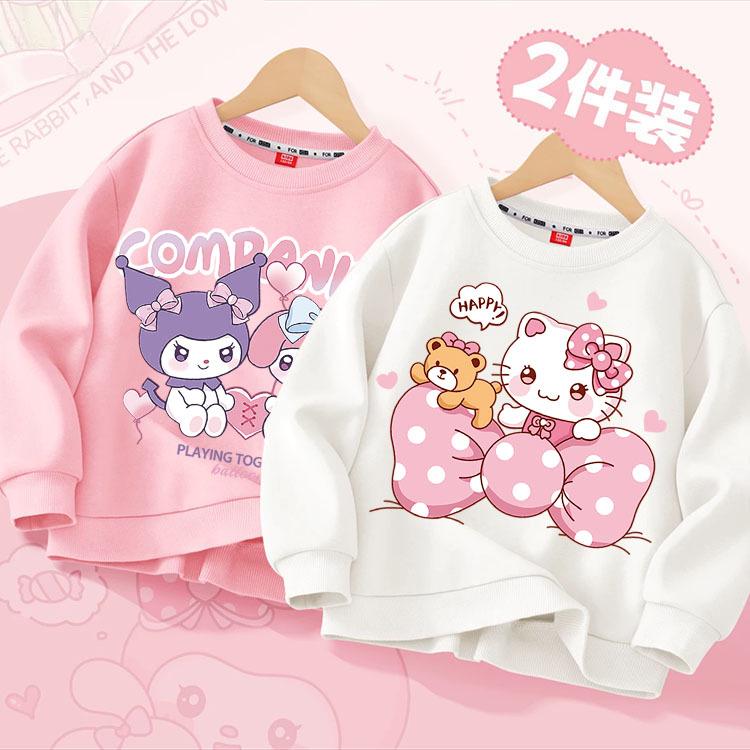 Langarm-Sweatshirt für Mädchen - Mode Frühling/Herbst 2024 für Kinder