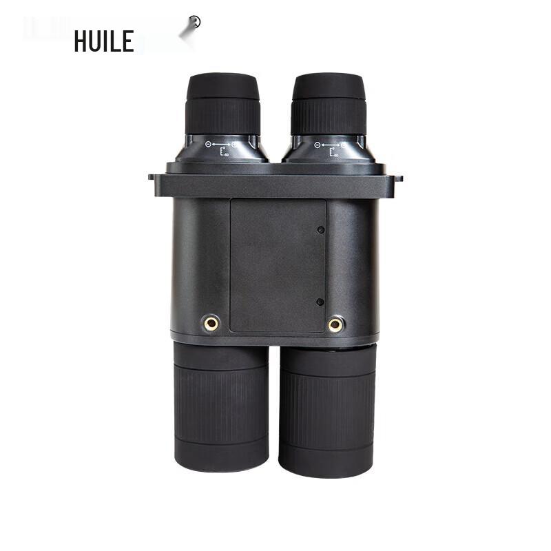 HUILE NVB-5210 Digital Infrared Night Vision Binoculars