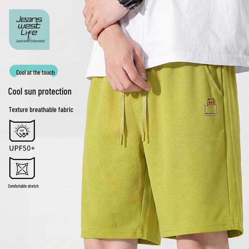 JEANSWEST LIFE Men s Cooling Ice Silk Breathable Shorts L