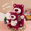 Strawberry Bear Plush Doll - Cute Cartoon Pillow Toy for Kids' Birthdays