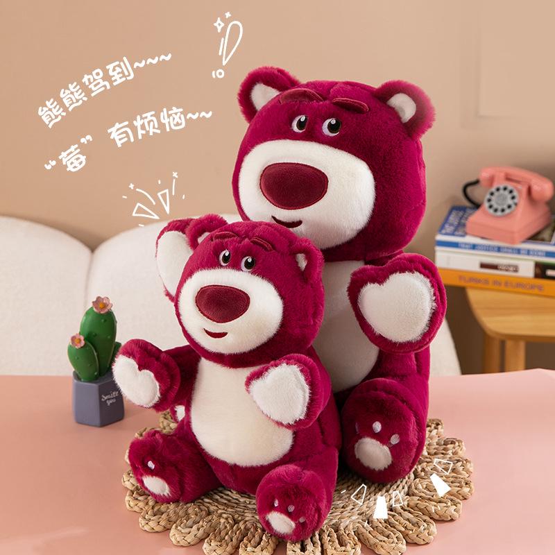 Strawberry Bear Plush Doll - Cute Cartoon Pillow Toy for Kids' Birthdays