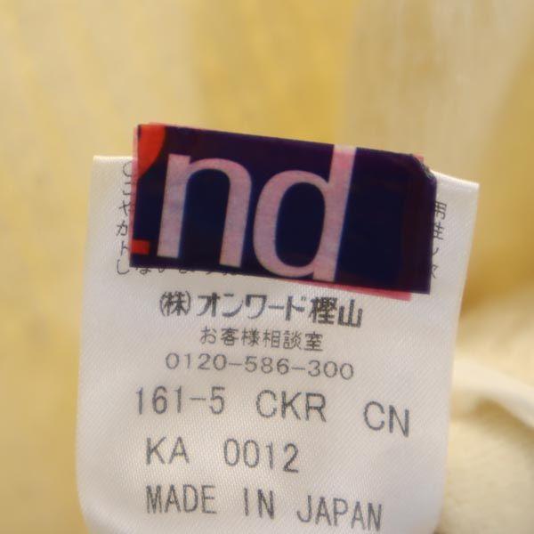 Celine Wool Long Sleeve Knit Cardigan 90 Ivory Kid's Used
