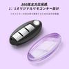 OFFCURVE NISSAN Intelligent Key Case, Transparent Case, Suitable for Nissan, Smart Key Case, Premium