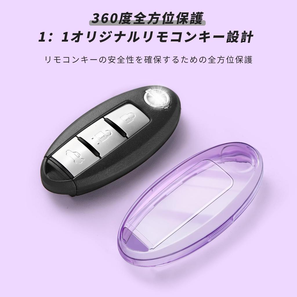 OFFCURVE NISSAN Intelligent Key Case, Transparent Case, Suitable for Nissan, Smart Key Case, Premium