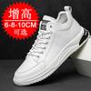 Autumn invisible inner height increase men's shoes 8cm sports and leisure board shoes leather shoes cowhide thick-soled height increase shoes men's