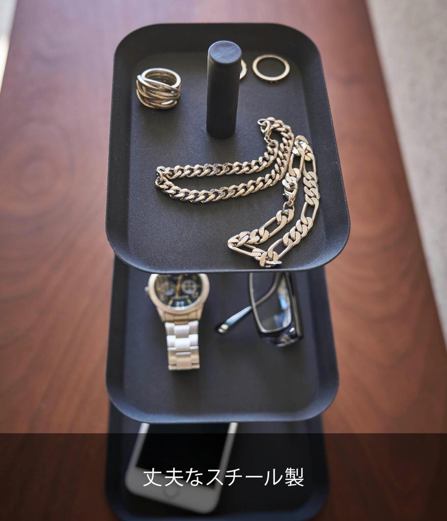 Yamazaki 4725 Accessory 3 Tier Tray Tower Black Approx. W24.7XD15.7XH25.7cm Tower Accessory Storage