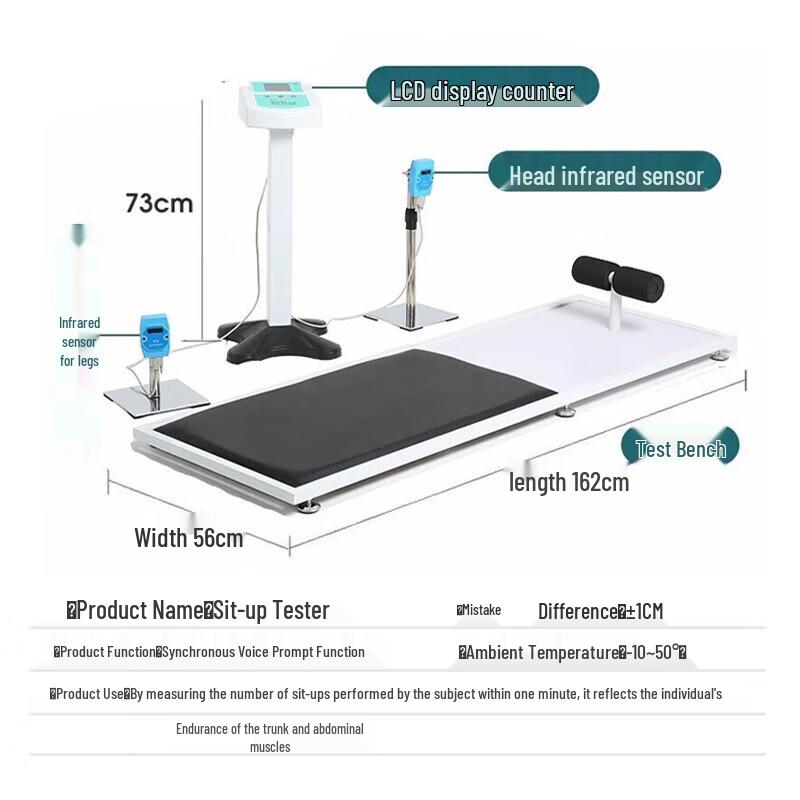 Wen Zhi Wu Student Physical Fitness Testing Equipment