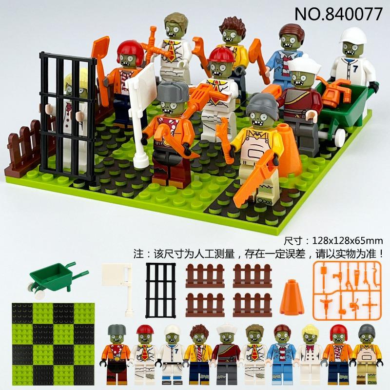 Zombie doll Building blocks, humanoid dolls, toys, digital action figures assembled toys crawler children's educational toys