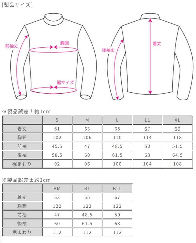 ROUGH ROAD Direct Air Mesh Jacket FP L RR7351 & P.Silver/Gunmetal