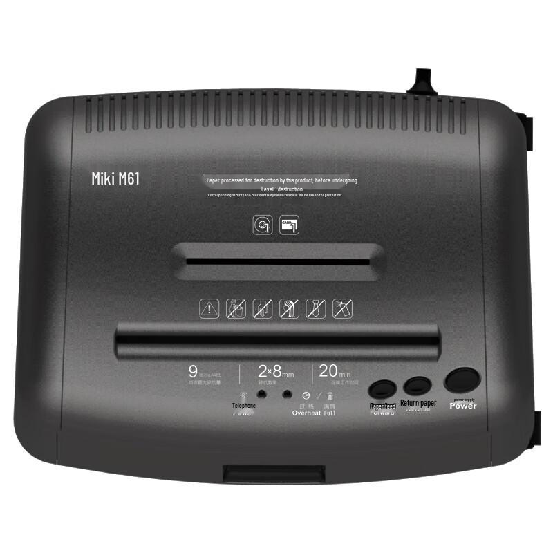SUNWOOD M61 Level 5 High-Security Commercial Paper Shredder CN plug (adapter included)
