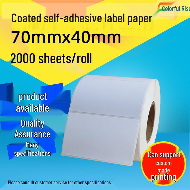 **Self-Adhesive 70x40mm Barcode Label Paper, 2000 Sheets** 70mm*40mm, 2000 sheets