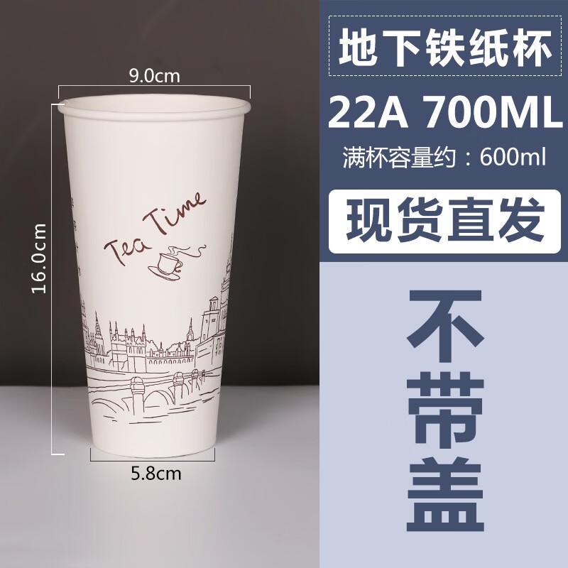 Disposable Beverage Paper Cups