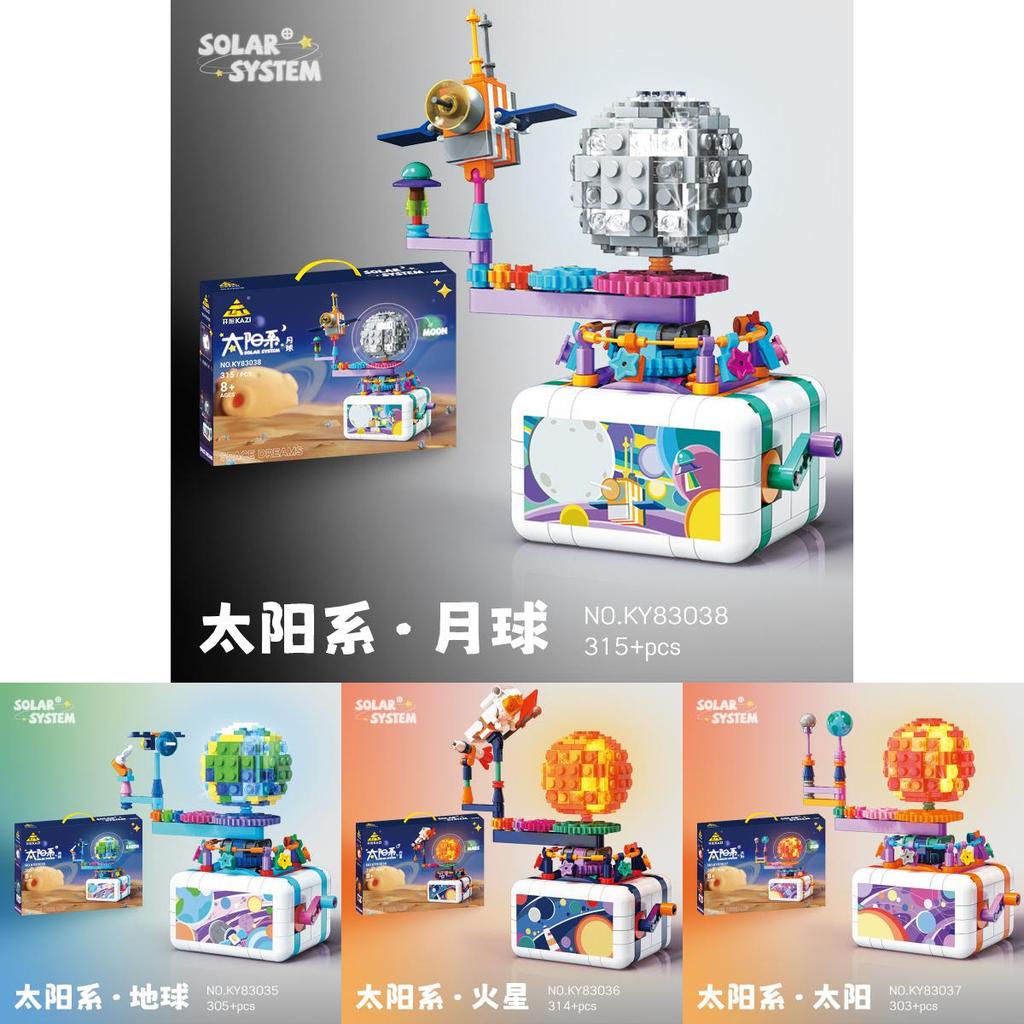 Creative Rotatable Earth Mars Sun Moon Assembly Building Block Model Toy For Children Learning Activity