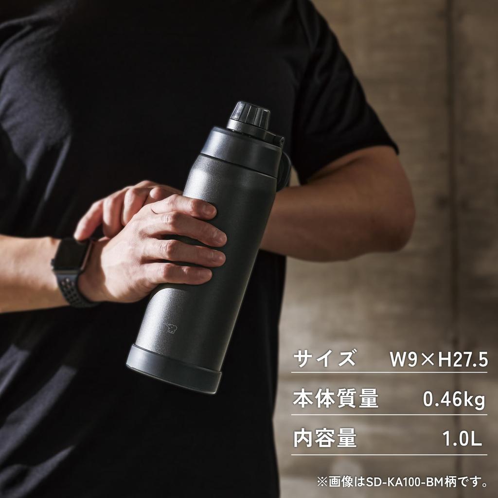 Zojirushi Trinkflasche Spülmaschinenfest Nahtloser Deckel Nur 3 Teile zum Spülen Griff Isoliert Kühlflasche Nebelgrau 1,0L [Schnelle Hydration] SD-KA100-HM