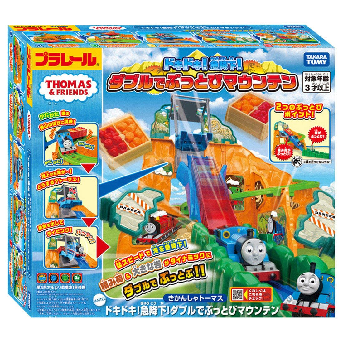 Takara Tomy Plarail Thomas the Tank Engine Steep Double Thrill Mountain Train Toy 3 and Thrilling! Descent! (Ages up)