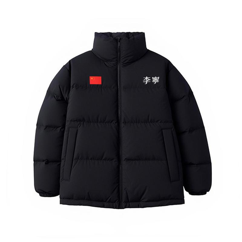 

LiNing Solid Color Zipper Stand Collar Casual Simple Fashion Warm Comfortable Versatile Hot Pot Series Unisex Outerwear Black AYMS305 3XL