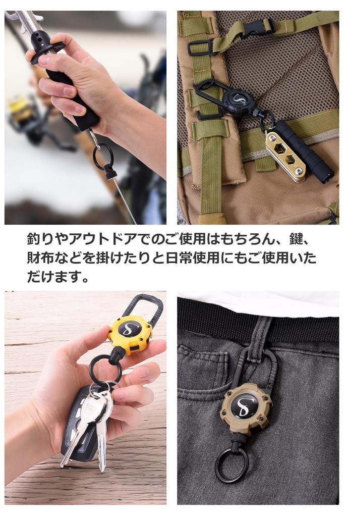 Pro Reel Keychain with Strong Magnet and Stainless Steel Wire Stretchable Keychain [Camping Supervision] Carabiner, [SOY'S F] (Yellow)