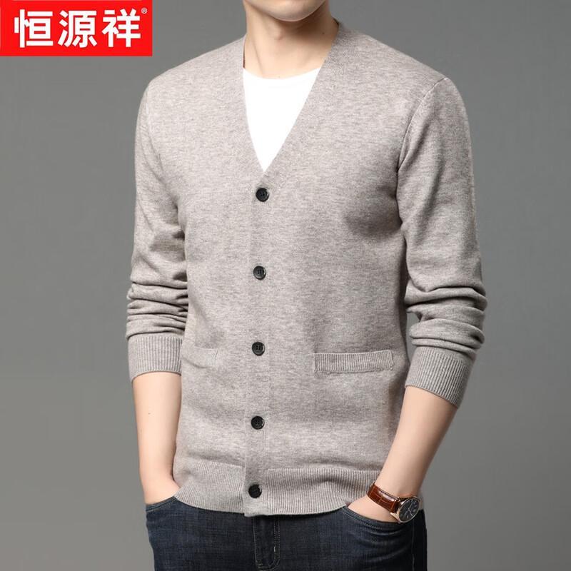 Men's V-Neck Knit Cardigan Sweater