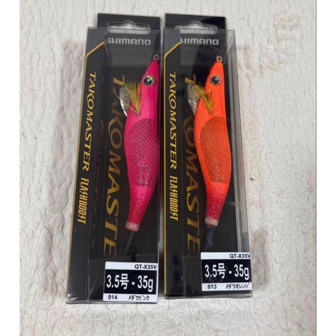Used SHIMANO TAKOMASTER No. 3.5 35g 2 pieces Color changeable 1