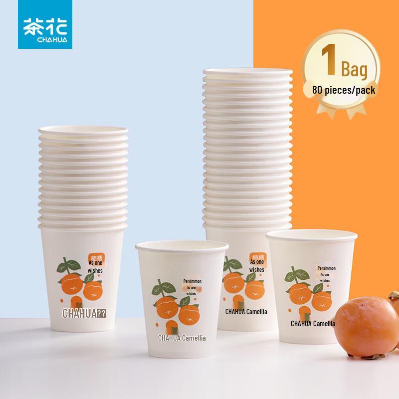 

Chahua Thickened Disposable Paper Cups, 218ml (80 Pcs)