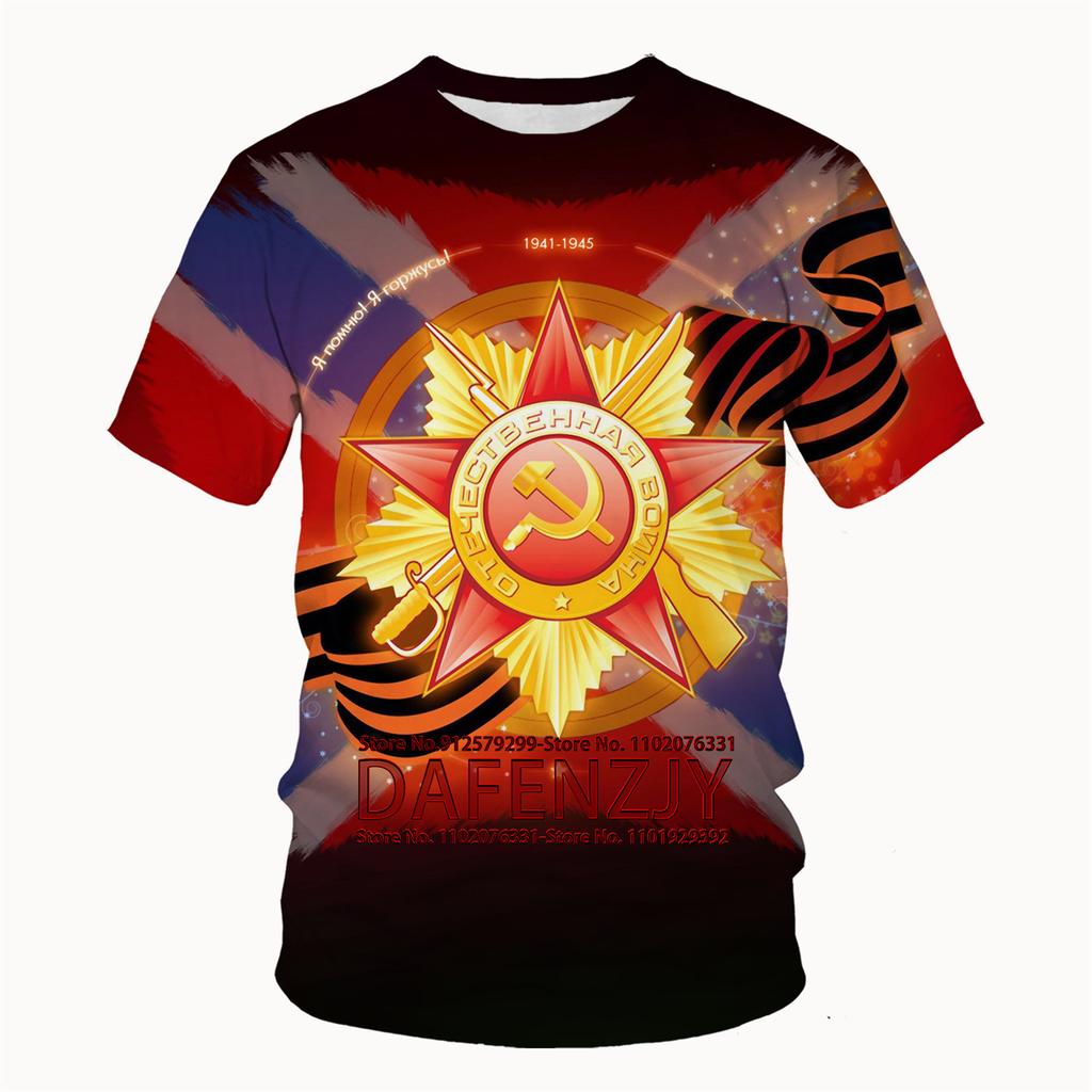 Russia Victory Day Celebrate Men Ladies T Shirt Anniversary Soviet Union CCCP Short Sleeve Shirts Men's Clothing