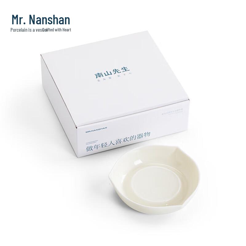 

Nanshan Mr. Chinese Ceramic Kung Fu Teapot Set