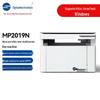 Guangdiantong MP2019N Black and White Laser Multifunction Printer CN Plug (adapter Included)