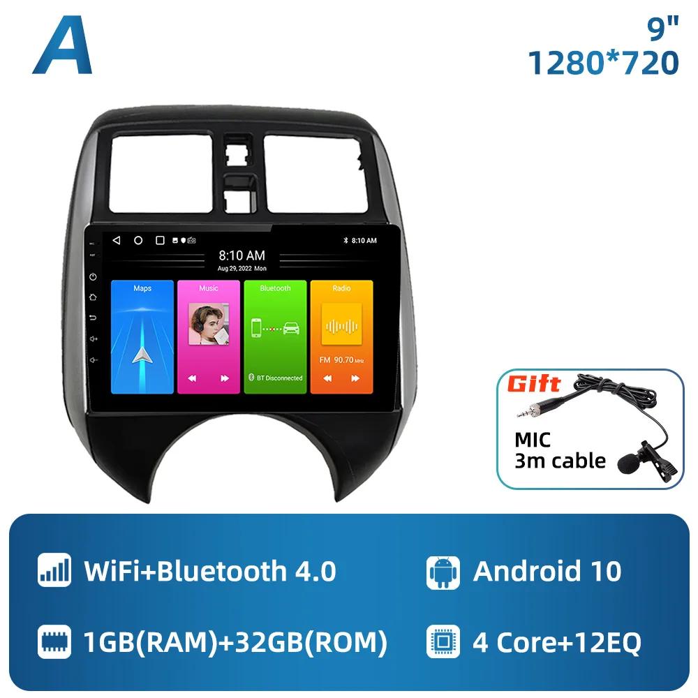 Car Radio for Nissan Versa Note 2013 - 2017 2 Din Android Stereo Multimedia Player GPS Navigation Carplay Autoradio Head Unit 4G