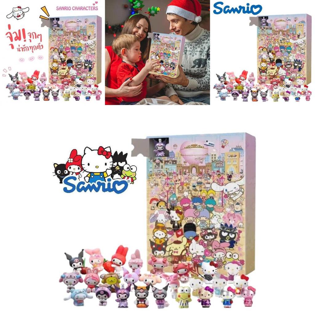 2024 New Arrival Sanrio Hello Kitty Christmas Countdown Surprise Calendar Box With 24 Unique Collectibles For Interactive Play