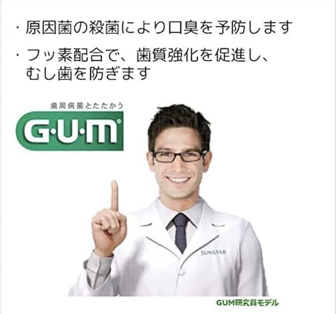 GUM Dental Paste, Refreshing Type, 15g Extra, 135g, Set of 3, Toothpaste, Prevents Periodontal Disease