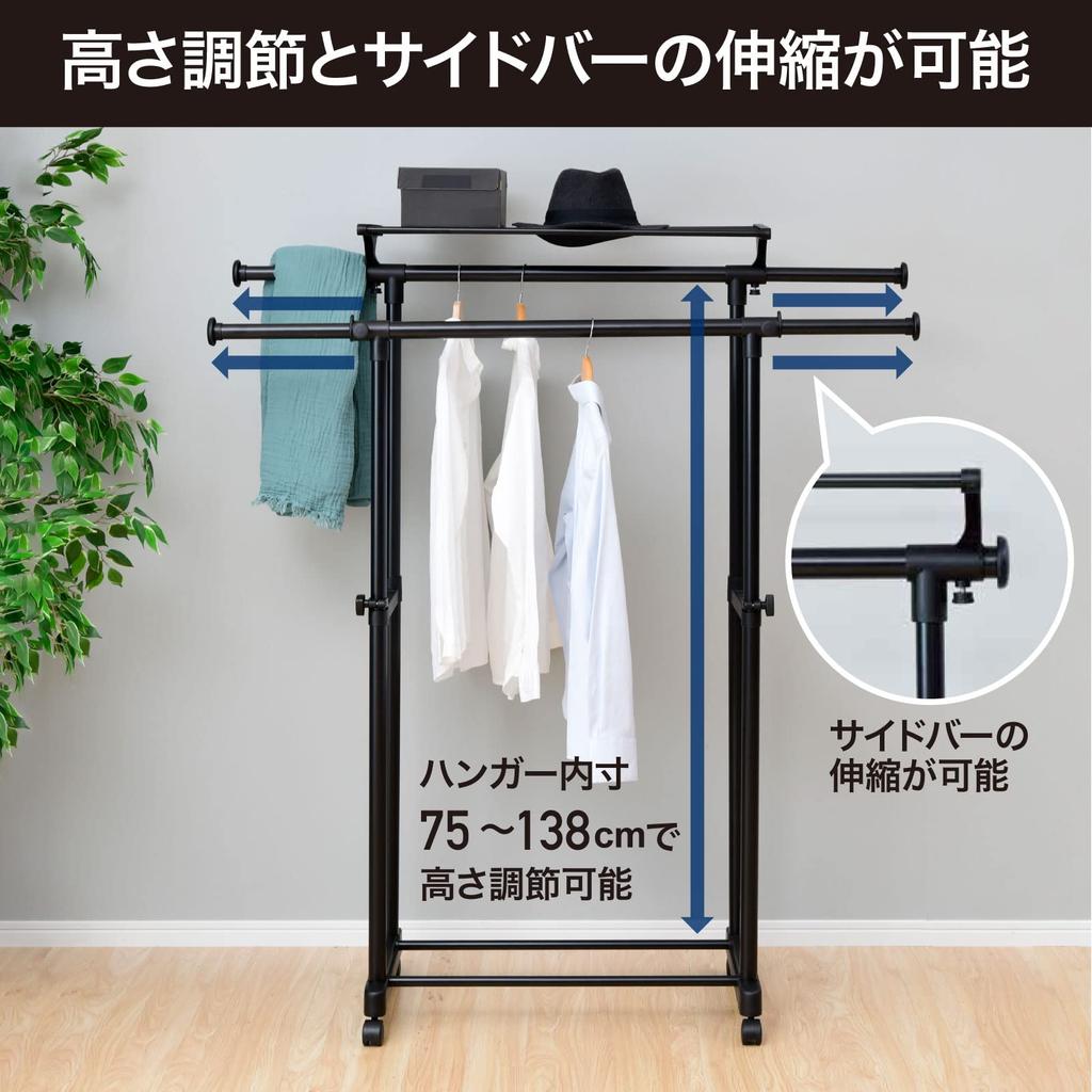 YAMAZEN Clothes Rack with Wide X Deep X High Upper Height Assembly All (YAMAZEN) Casters, 80-132cm 51.5cm 95.5-158.5cm (with Shelf, Extendable,