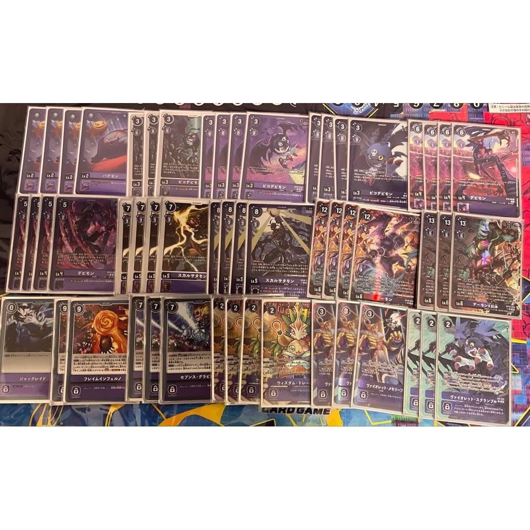 Used Digital Demon Deck Almost Full Parallel