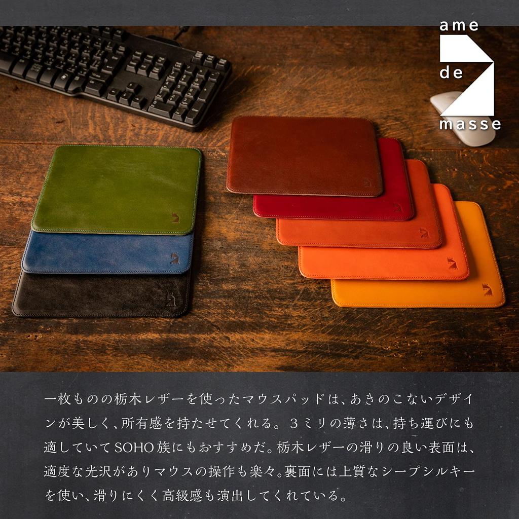 DE Tochigi 200mm X Genuine Made In Simple Suede Blue [AM MASU] Mousepad, Leather, 160mm, Leather, Japan, Design, Backing, MP-032