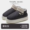 Men's and women's large size soft elastic winter warm cold padded snow boots non-slip wear-resistant outdoor leisure sports shoes cotton boots
