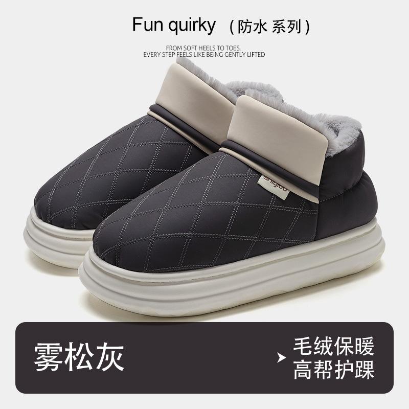 Men's and women's large size soft elastic winter warm cold padded snow boots non-slip wear-resistant outdoor leisure sports shoes cotton boots