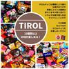 Tyrol Chocolate Assortment 300 Pieces Individually Wrapped Assortment Chocolate Handout Sweets