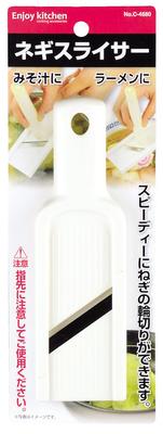 Pearl Metal ENJOY KITCHEN Green Onion Slicer C-4680