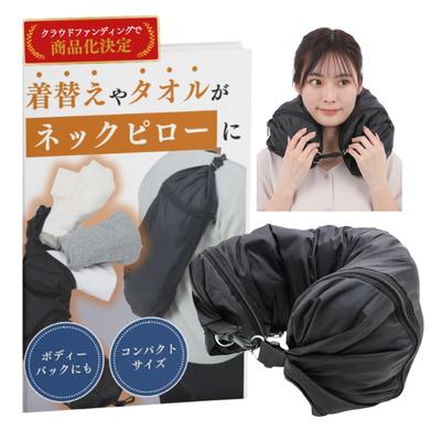 [Crowdfunded Product] Trekko Travel Pillow, Neck Pillow for Airplanes, Night Buses, Neck Pillow, Lumbar Pillow, 75cm, Long Item Case, with Shoulder St