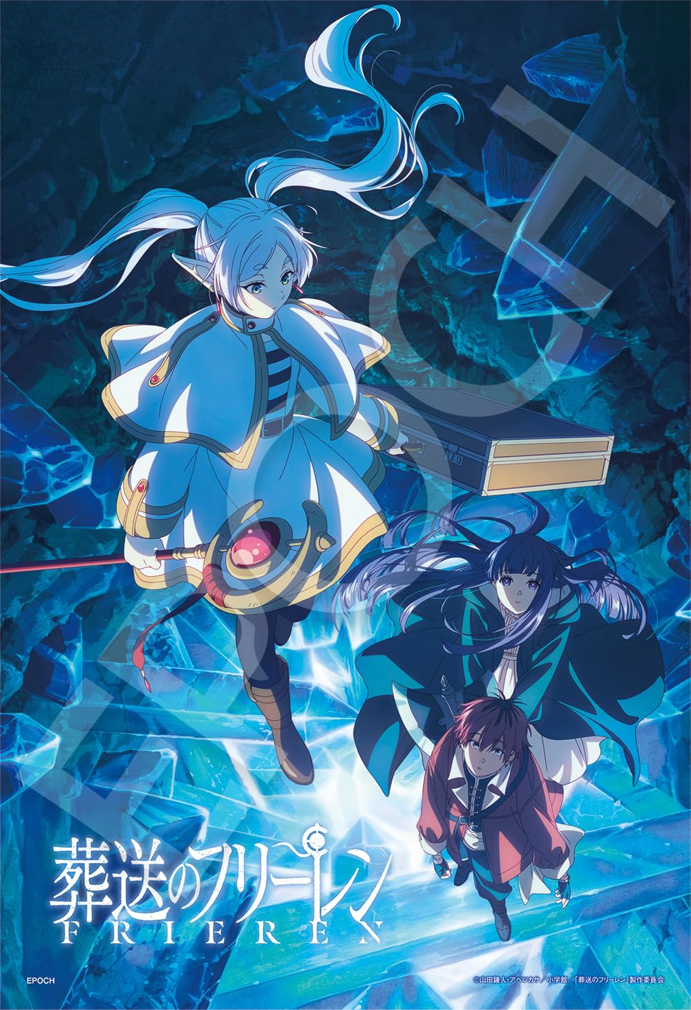 

EPOCH Jigsaw Puzzle of Journey to the Includes and Score Ticket 300-Piece Funeral Freiren North (26x38cm) 28-218s, Glue, Spatula,