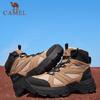 Men's Durable Anti-Slip Hiking Desert Boots