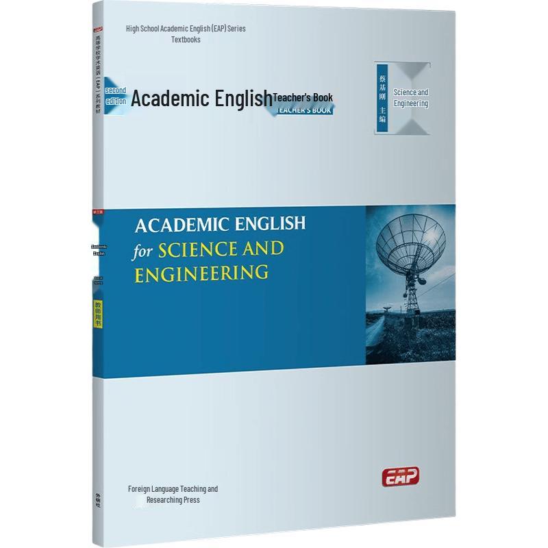 Academic English for Science & Engineering EAP Textbook Series