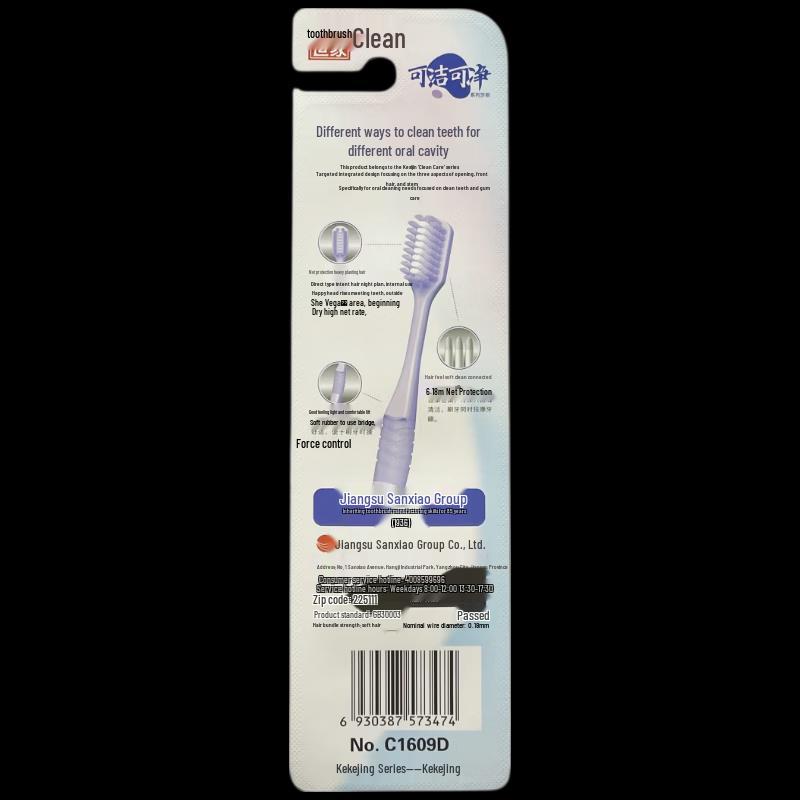 Kejing Soft Bristle Regular Toothbrush