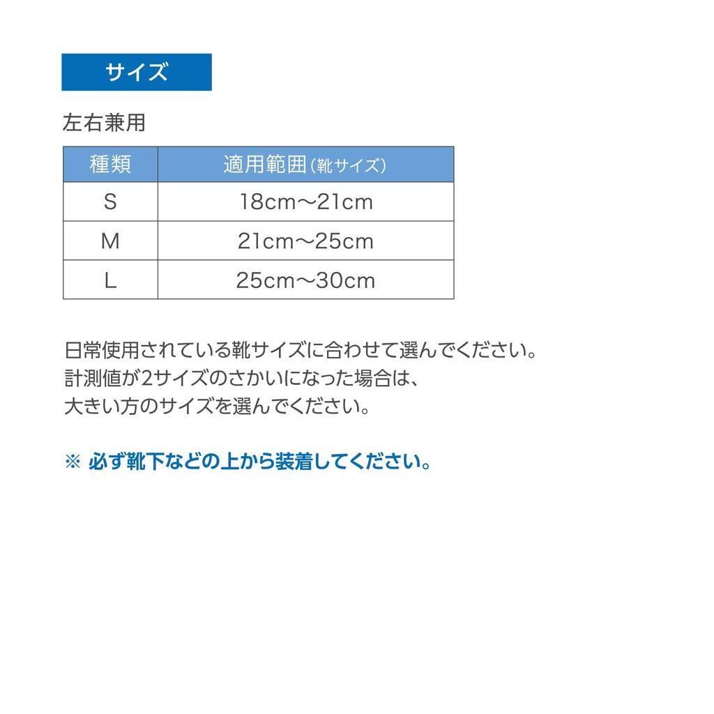 Japan Sigmax Fasili Aid Support Ankle Ankle Support Medical Supplies Manufacturer Ambidextrous Multi-Purpose 303203(L)