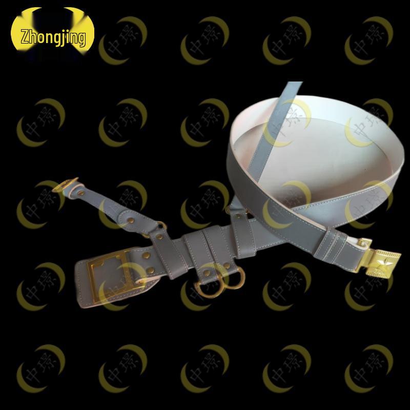 Zhongjing Silver Reflective Etiquette Belt