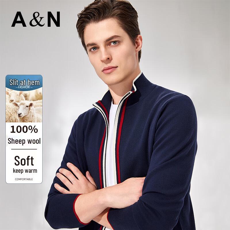 

Мужской кардиган Antonio из 100% мериносовой шерсти с цветными блоками L