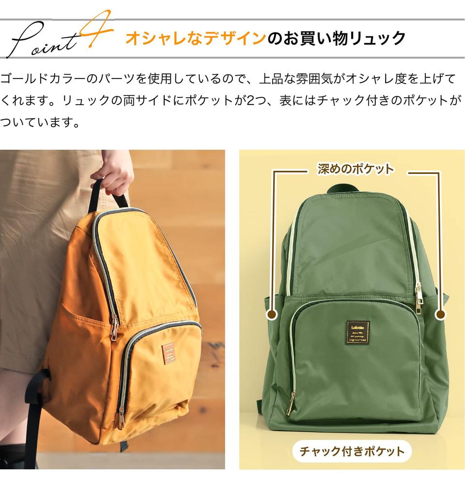 Thermisch Kalt Groß Wasserkühlung Camping [Lelotte] Rucksack, Isolierung, Isolierung, Rucksack, Damen, Fassungsvermögen, Abweisend, Tasche, Einkaufen, (Schwarz)